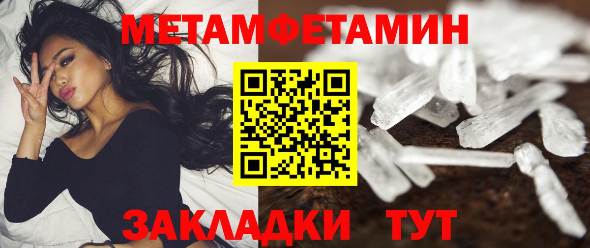АМФ 97% Тольятти
