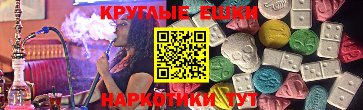 ЭКСТАЗИ Cube  Ecstasy Дубай  Тольятти  Экстази  Вход с VPN 