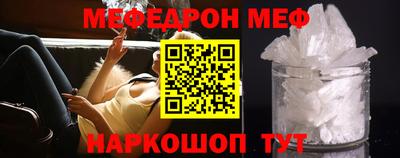амф Заводоуковск